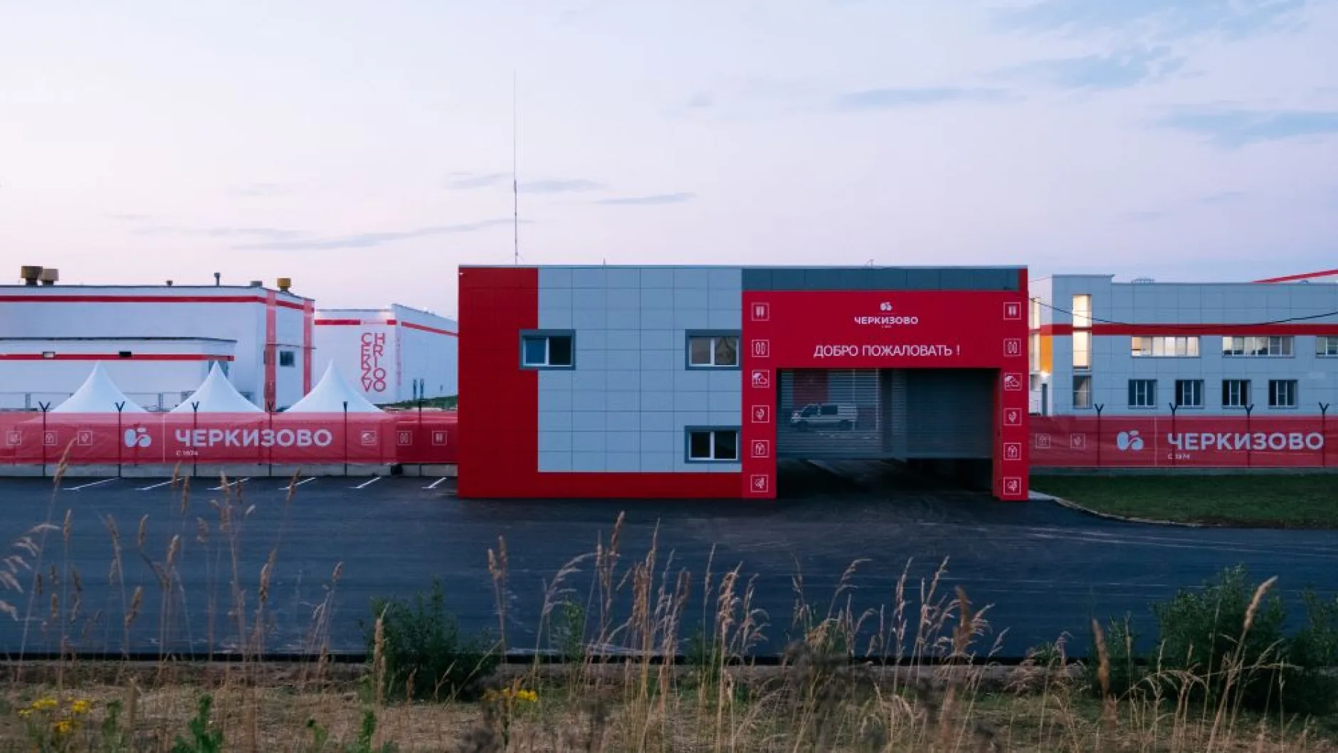 Группа «Черкизово» построила шестой свиноводческий комплекс в Пензенской области