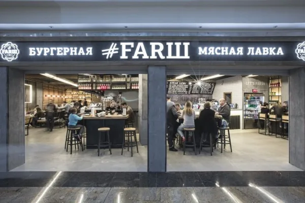 Суд по интеллектуальным правам поддержал #FARШ в конфликте с красноярской бургерной