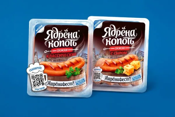 ABI Product выпустил новую серию продукции «Ядрёна копоть» к Oktoberfest 2019