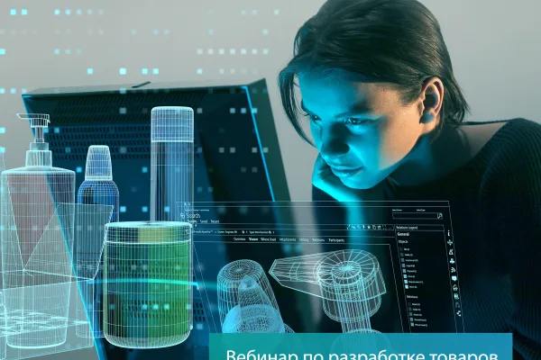 Siemens приглашает на вебинар, посвященный продвижению инноваций
