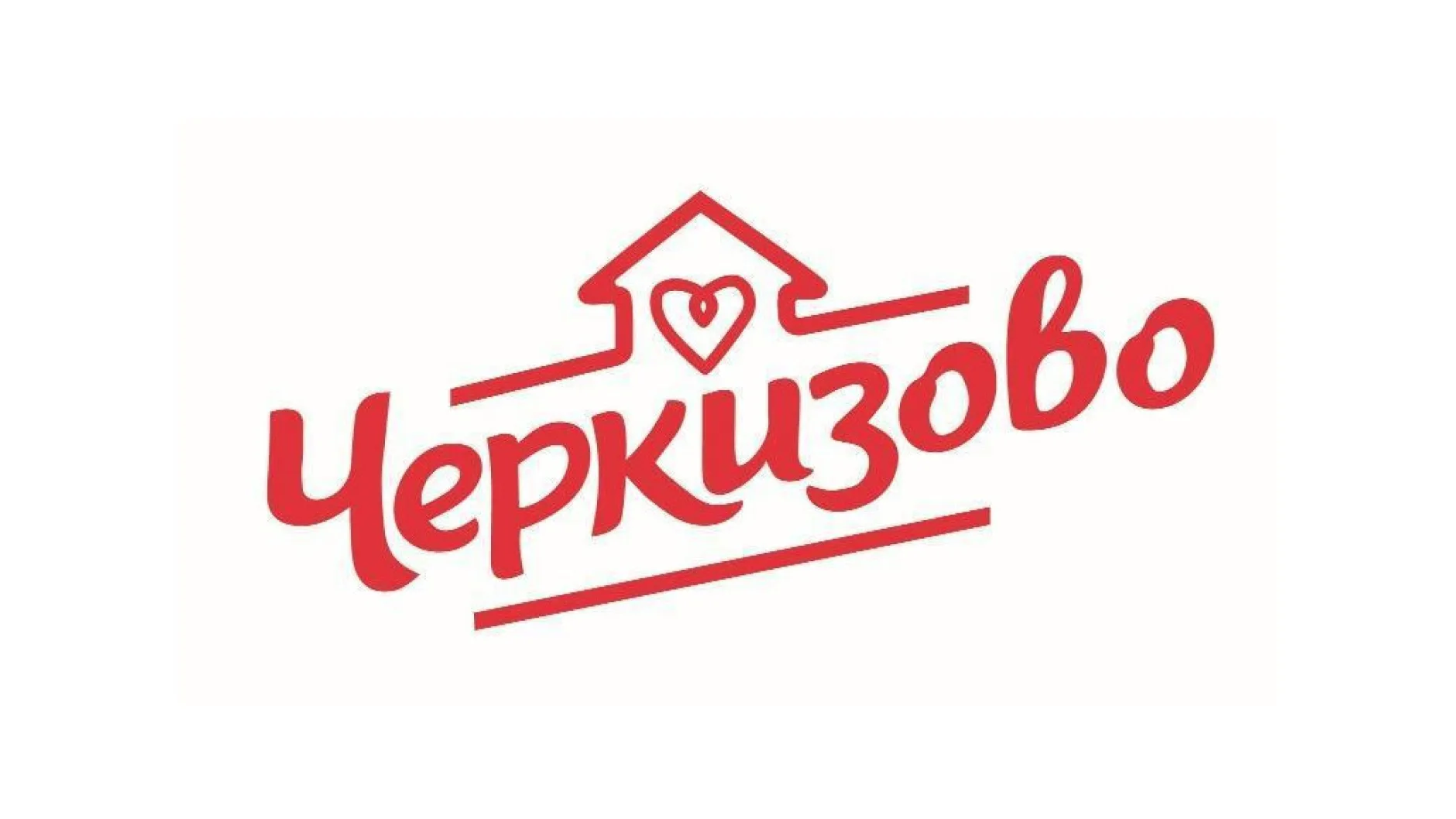 Группа «Черкизово» представлена в Национальном Союзе мясопереработчиков