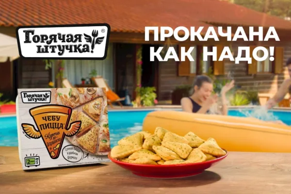 В эфире национальных телеканалов появились новые ролики ABI Product