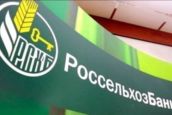 В 2019 году Россельхозбанк удвоил поддержку экспортеров мяса птицы
