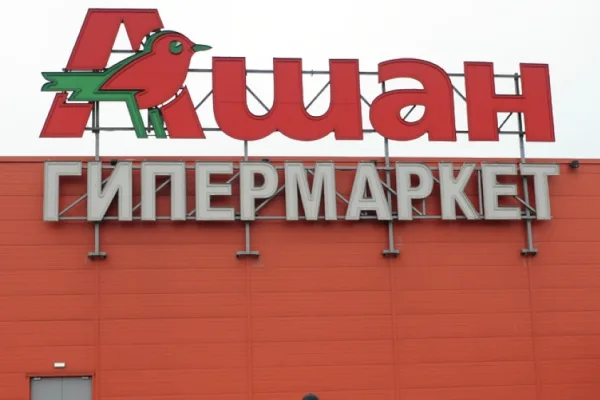 Бывший аудитор «Ашан Ритейл Россия» заявил о коррупции в компании