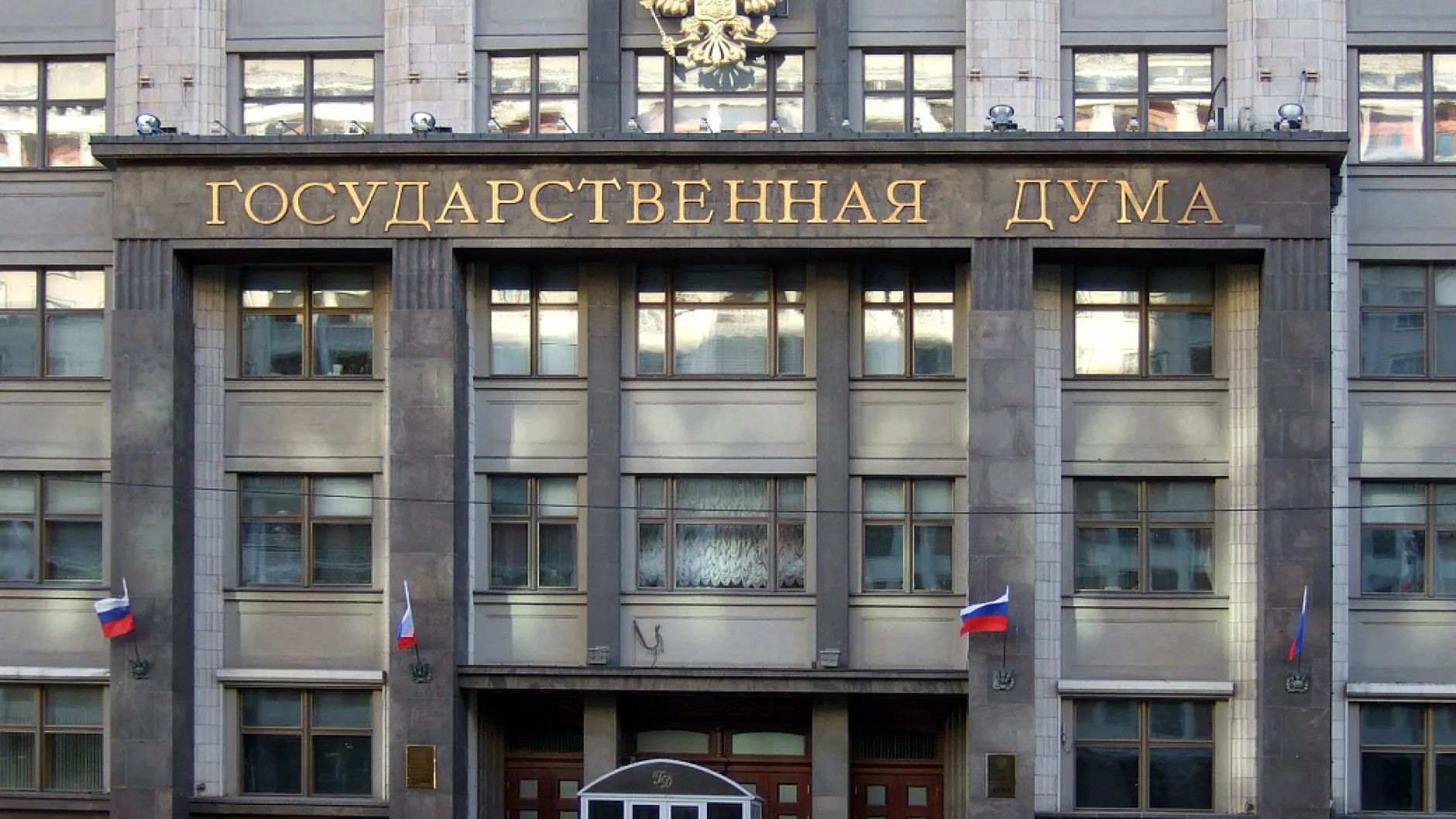 Парламентские слушания об экспортном потенциале органической продукции перенесены