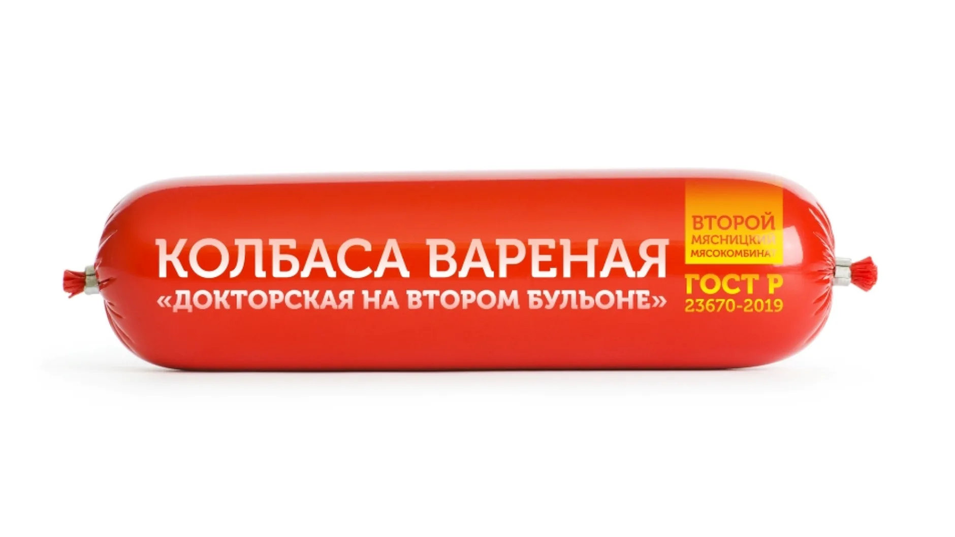«Докторская на втором бульоне» совершит революцию на рынке вареных колбас