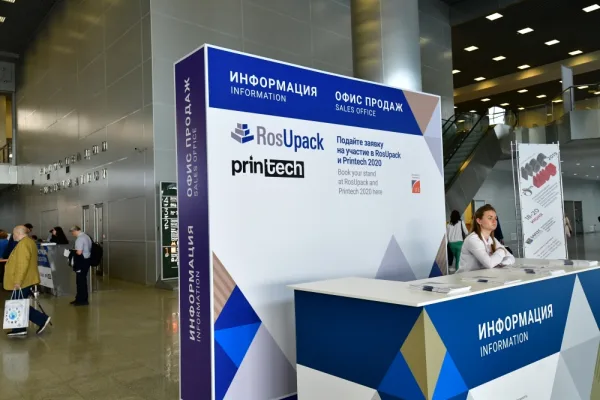 XXV международная выставка RosUpack назначена на 25-28 августа 2020 года