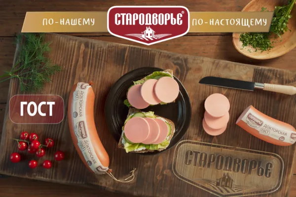 Abi запустила рекламную кампанию линейки «Дугушка» бренда «Стародворье»