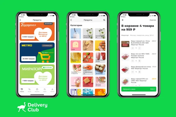 Курьеры Delivery Club начали доставлять товары из супермаркетов «Мираторга»