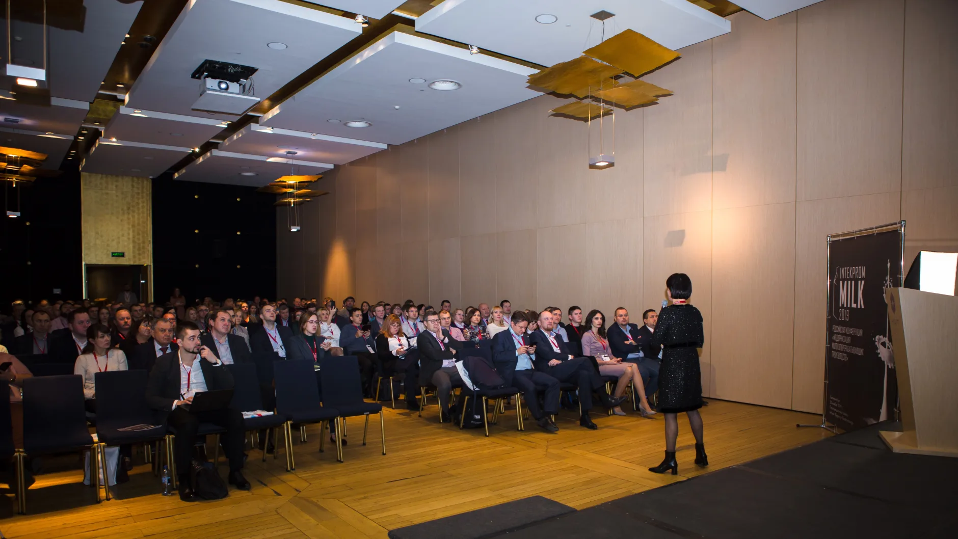 Конференция INTEKPROMAGRO 2020 откроется 17 ноября в Челябинске