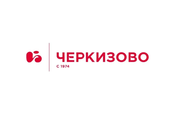 Группа «Черкизово» собрала 15 интересных фактов к 15-летию компании