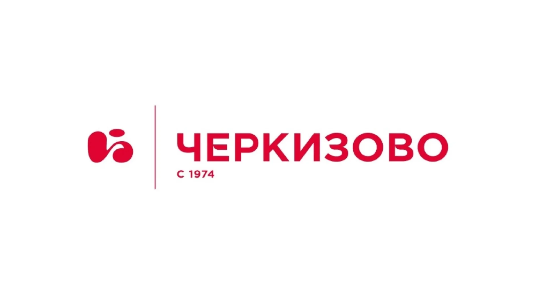 Группа «Черкизово» собрала 15 интересных фактов к 15-летию компании