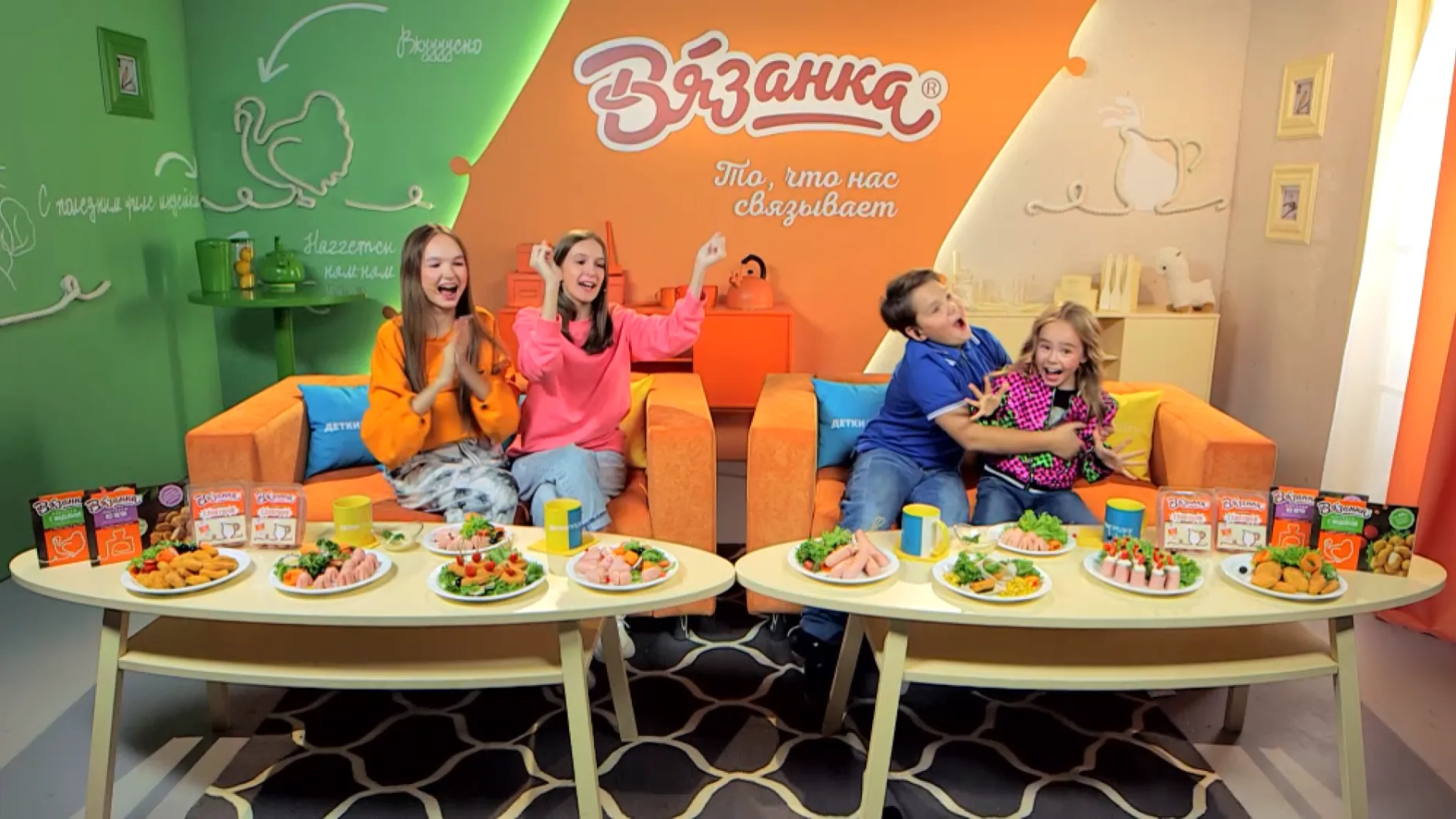 Бренд «Вязанка» продолжает партнерство с шоу «Детки-предки» на СТС