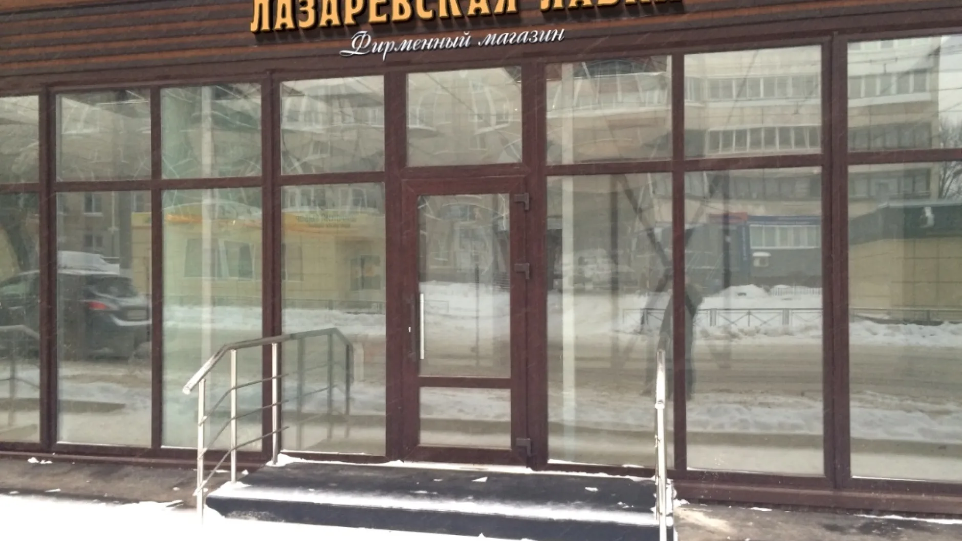 «Лазаревское» проводит ребрендинг и модернизацию торговой сети