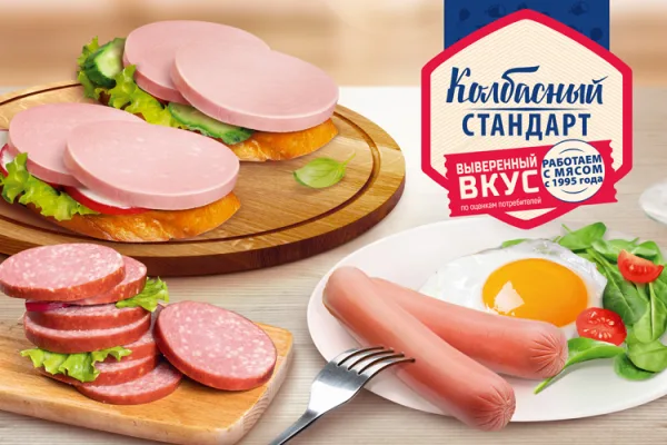 Компания Abi представляет новую торговую марку — «Колбасный стандарт»