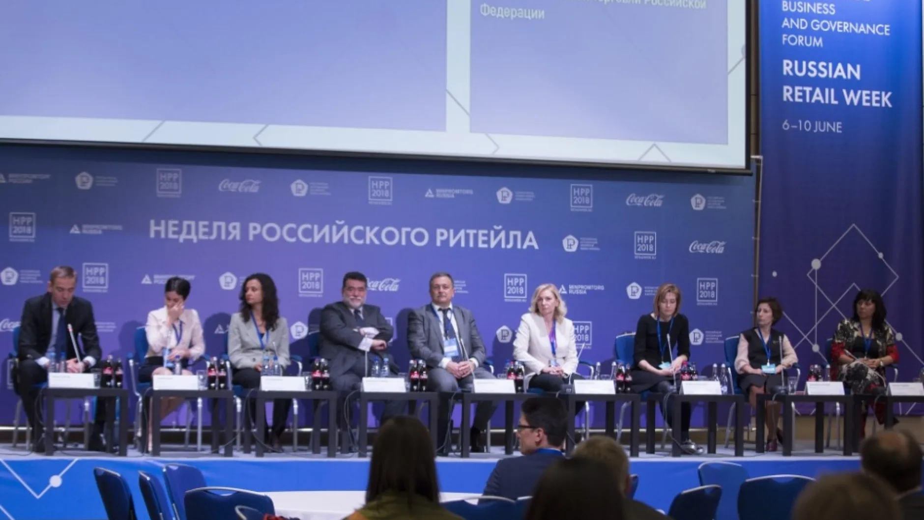 Мясной конгресс в рамках форума «Неделя ритейла 2021» состоится 3 июня