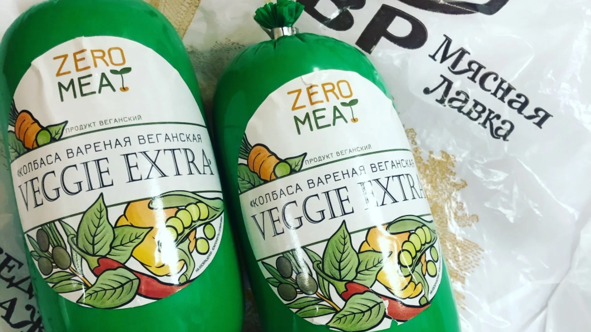 ZEROMEAT: «Тавр» выпустил линейку продуктов на растительной основе