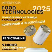 Интекпром Food technologies