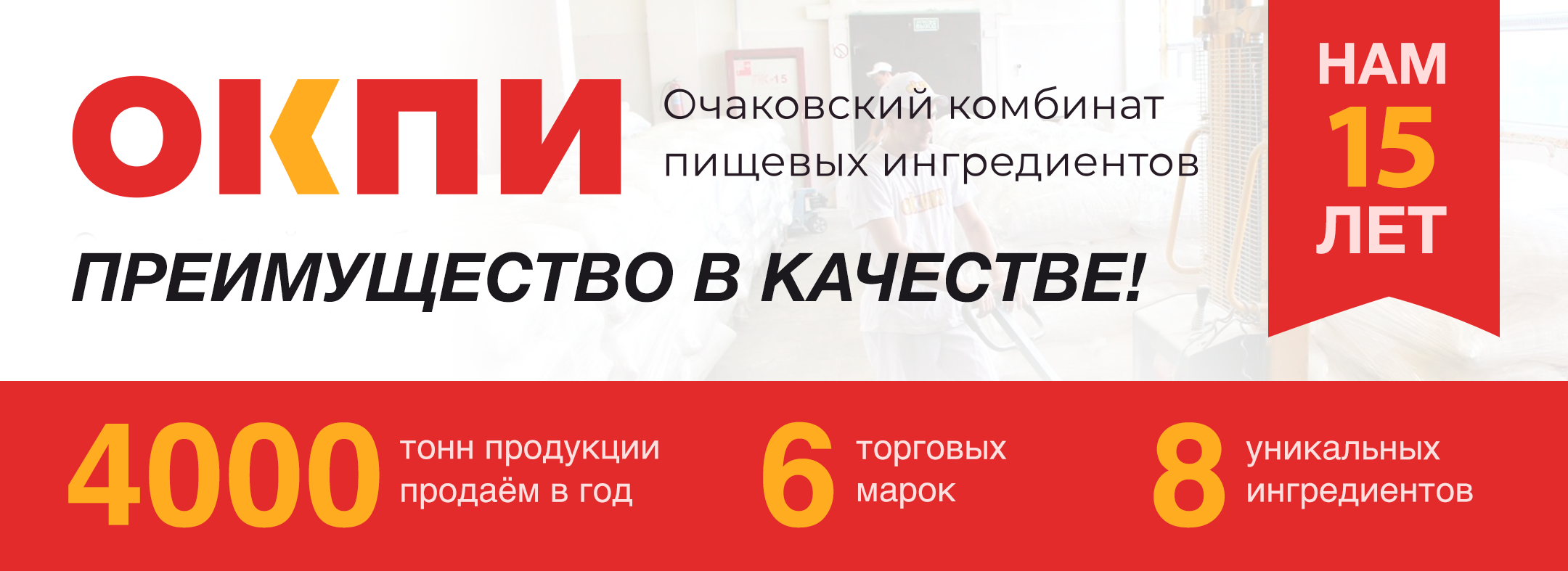 ochakovo-food