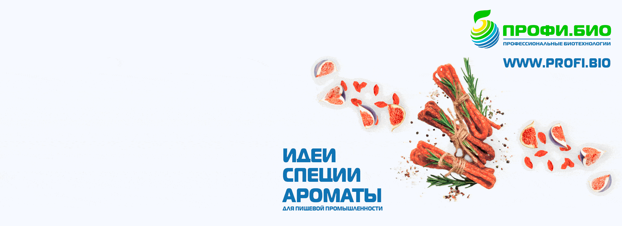 ПрофиБио