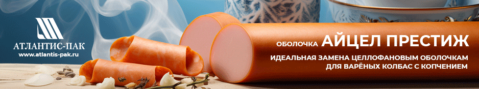 Атлантис