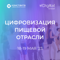 digital4food.ru
