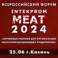 Intekprom 2024