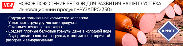 kristrus 2023